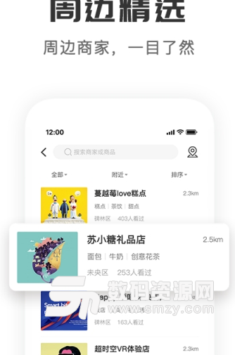 石榴分app手机版(积分购物服务商城) v1.1 安卓版