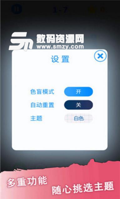 谜走点线最新手游(考验思维能力) v1.0.00 安卓apk