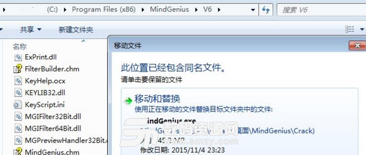 Mind Genius特别版