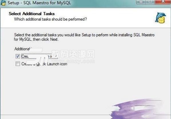 SQL Maestro for MySQL激活版