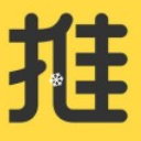 推推客苹果版(领券购物APP) v2.0.2 手机版