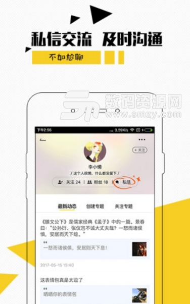 快手新闻app(内容私人定制) v5.3.0 安卓版