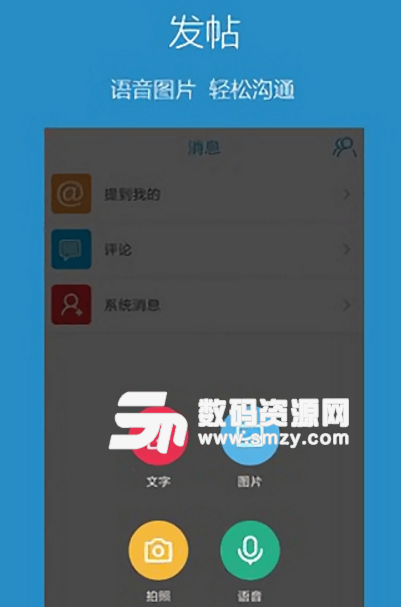 满族在线手机版(满族社交app) v1.3.12 安卓版