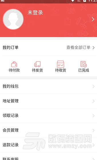 盛圆春app安卓版(农产品商城) v1.0.16 手机版