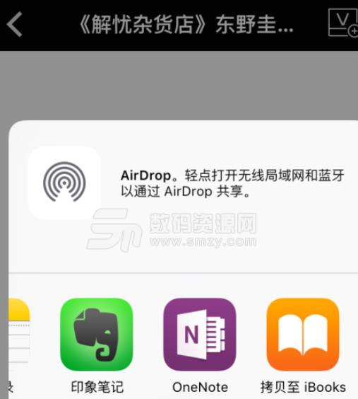 Apple ibooks官方版app(导入书籍教程) v4.6 ios手机版