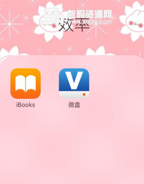 Apple ibooks官方版app(导入书籍教程) v4.6 ios手机版