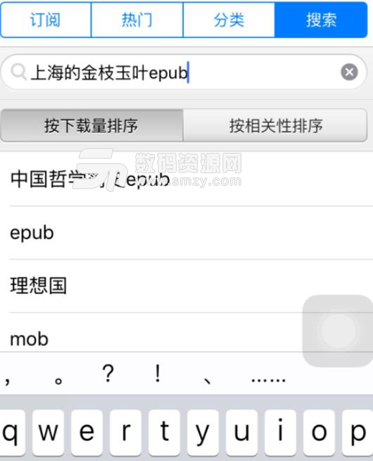 Apple ibooks官方版app(导入书籍教程) v4.6 ios手机版