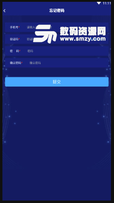 东锐币手机版(区块链赚钱app) v1.1.0 安卓版