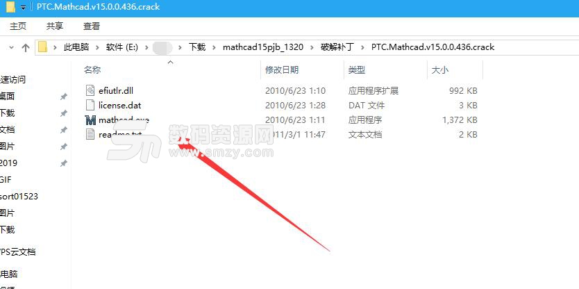 MathCAD15完美破解版