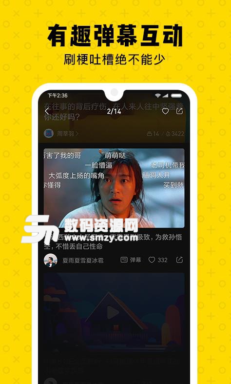 朕惊视频APP(小视频分享平台) v1.1.2 安卓手机版