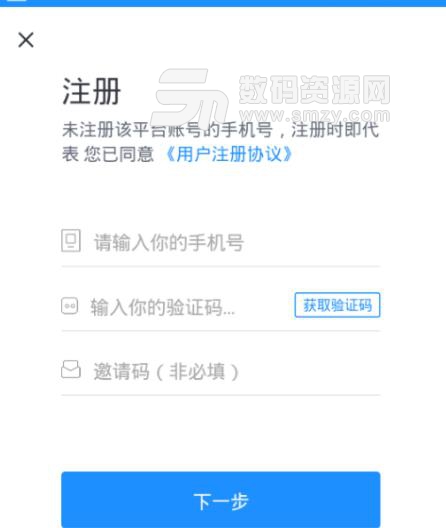 工派派APP(人力资源互联网招聘) v1.2  安卓手机版