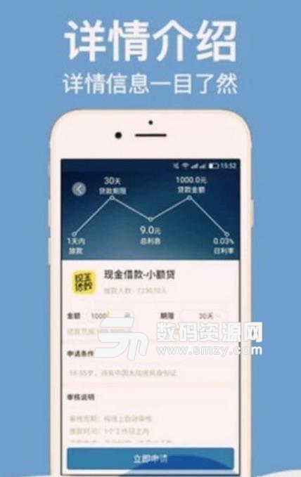 任性口袋手机版(低门槛贷款app) v1.1.0 安卓版