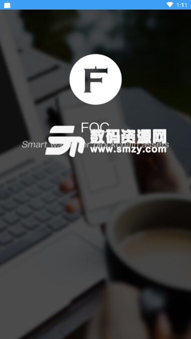 FOC安卓APP(最新网赚挖矿软件) v1.3.5 正式版