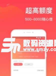 小青柑app安卓版(手机贷款软件) v1.3.0 手机版