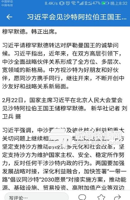 雲上汝州免費APP(手機新聞軟件) v1.1.0 手機安卓版