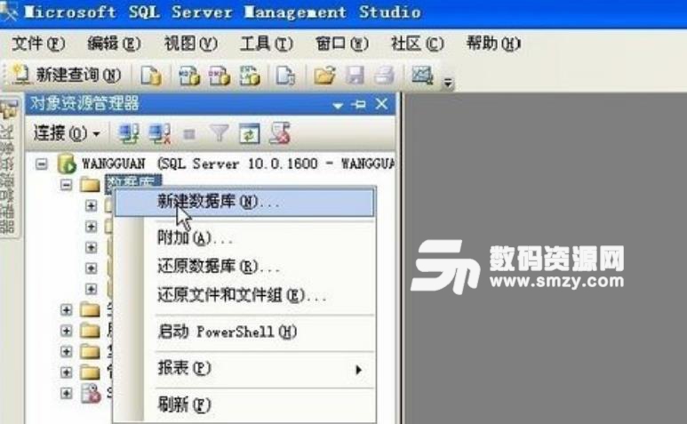 SQL Server 2008安装图解