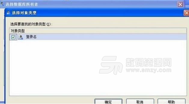 SQL Server 2008中文版