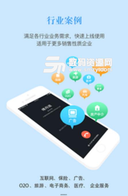 鱼仓通讯录app(企业通讯录) v1.12 安卓版