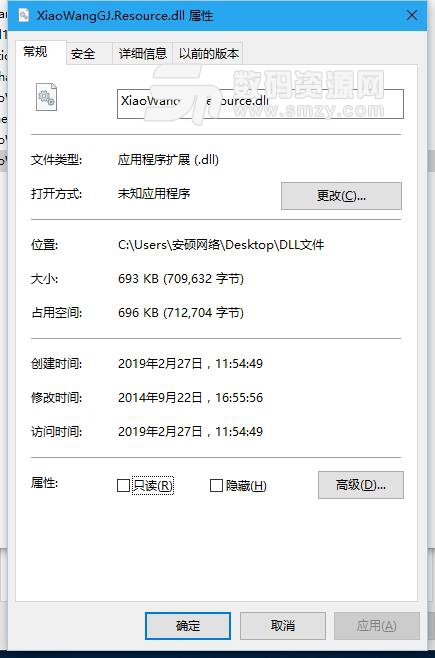 XiaoWangGJ.Resource.dll最新版
