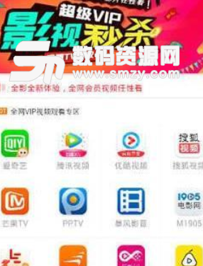 梦唐影视app手机版(手机视频播放器) v0.2.1 安卓版