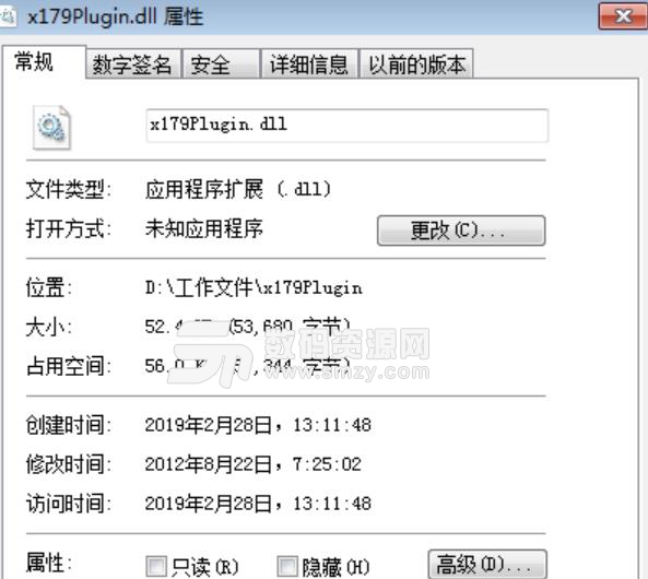 x179Plugin.dll文件