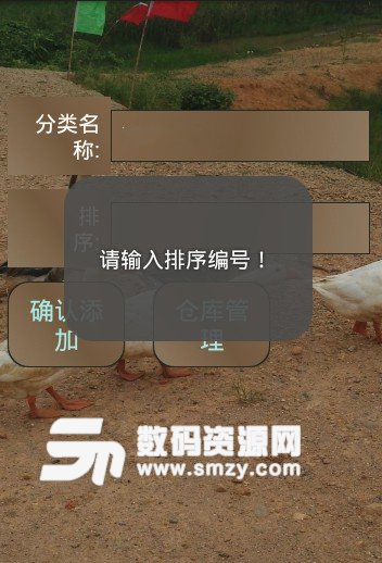 我的相册安卓版(专业手机相册app) v1.1