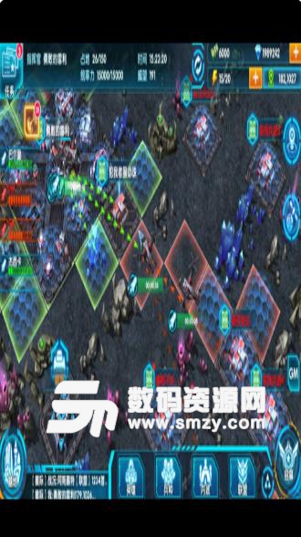 星际霸略安卓九游版(战争策略) v1.2 手机版