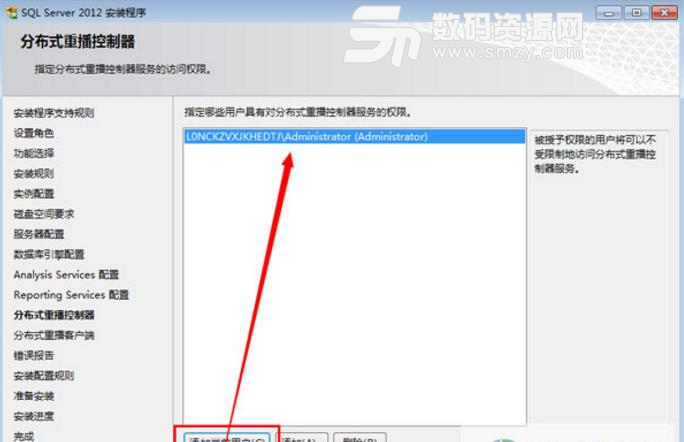 ***sql server 2012中文版