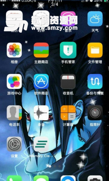 火影忍者动态壁纸手机版(火影忍者壁纸app) v2.3 安卓版