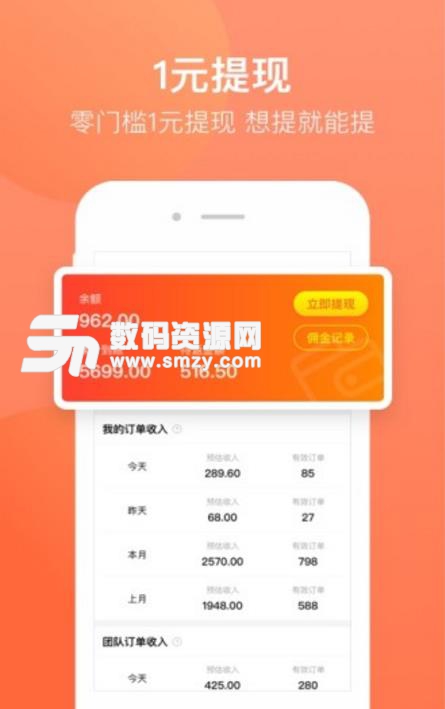 兜推app(省钱购物) v0.11 安卓版