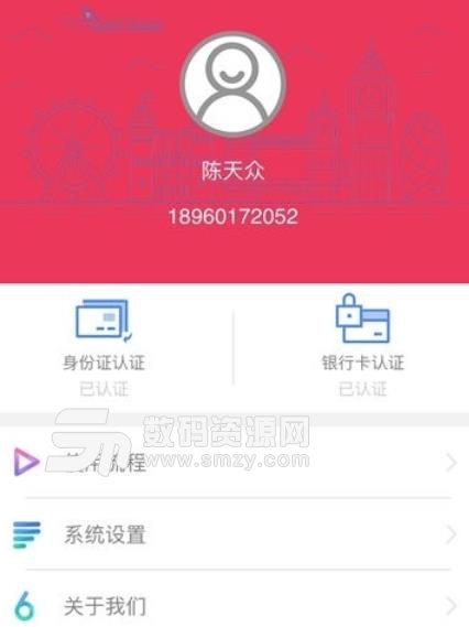 卡小蜜安卓版(综合信用卡金融服务平台) v2.7 手机版