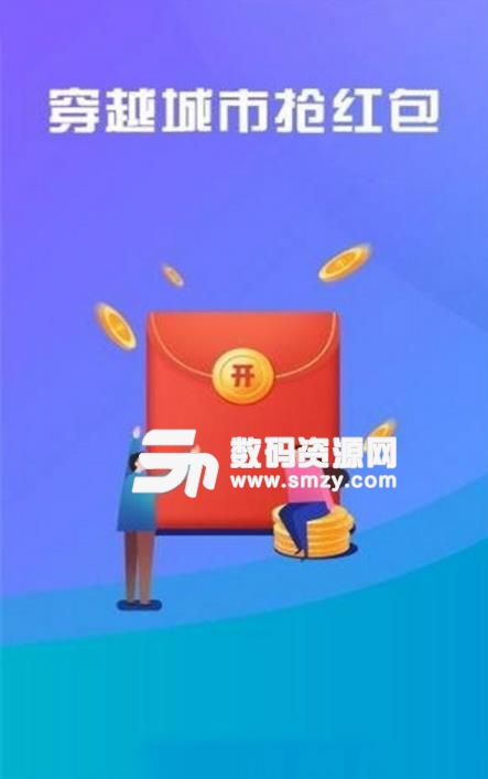 全息宝app(手机赚钱平台) v1.1 安卓版