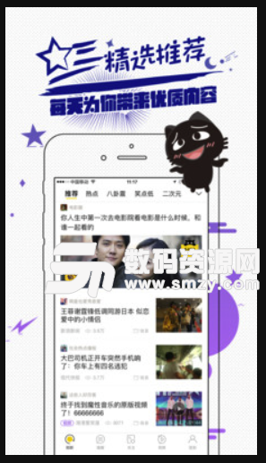 万象新闻手机版(新闻资讯app) v1.3.0 安卓版