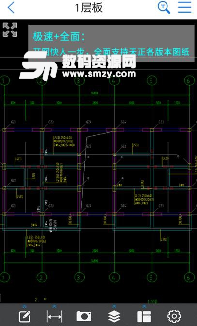 cad画图神器app(CAD制图工具) v3.1 安卓版