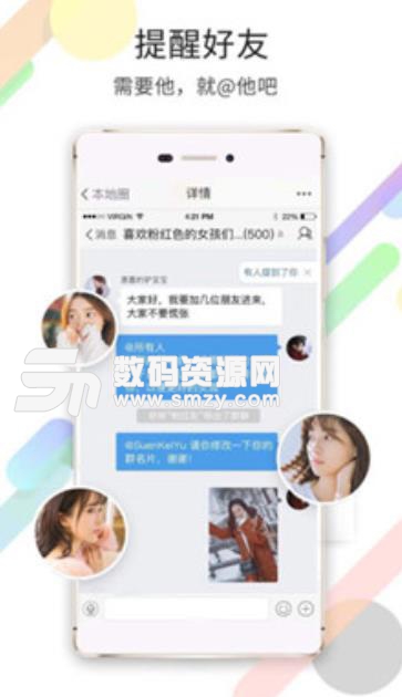 乐亭创艺达app手机版(同城新闻媒体资讯) v4.0 安卓版