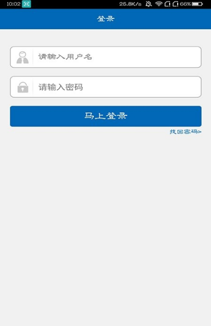 湖南公车管理安卓版(公交查询app) v2.6.1 手机版