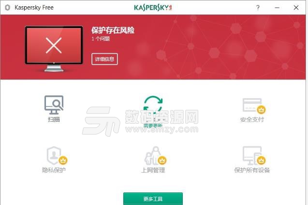 KasperSky2019注册机下载