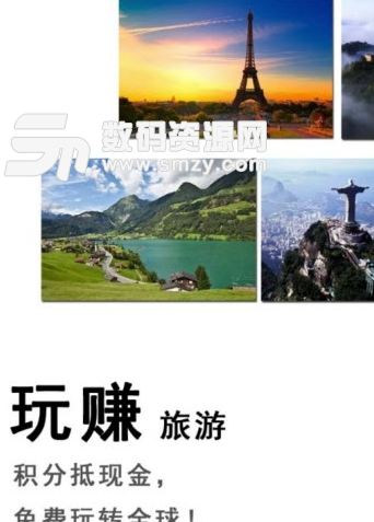 同行旅游app安卓版(旅游服务软件) v1.3.7 手机版