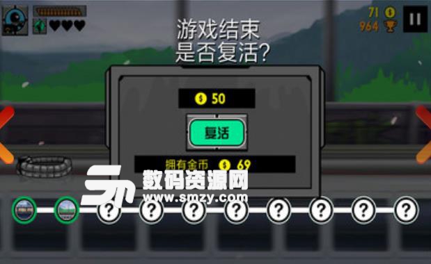 火柴人生死狙击手游(火柴人系列) v2.3 最新安卓版