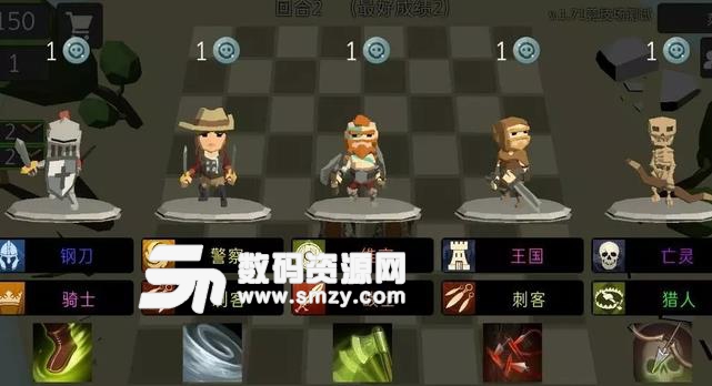 英雄自走棋手遊漢化版(模擬刀塔自走棋玩法) v1.72 安卓手機版