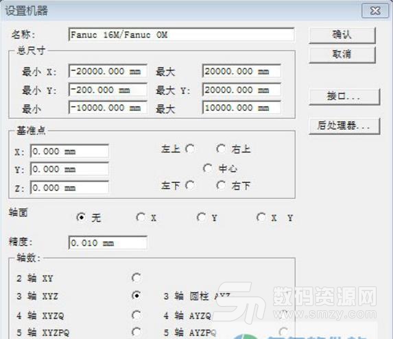 type3教程