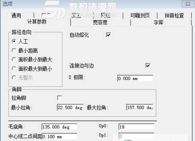 type3软件下载