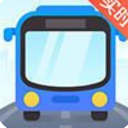 实时公交app(公交线路查询) v1.1 安卓版