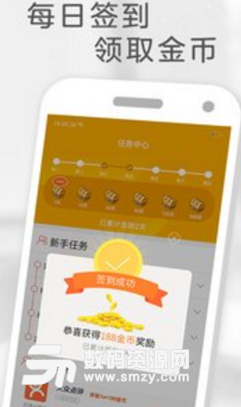 橙子免费阅读手机版(小说阅读app) v1.3.0 安卓版