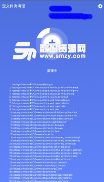 安卓空白文件夹清理app(Empty Folder Cleaner) v1.4 手机版