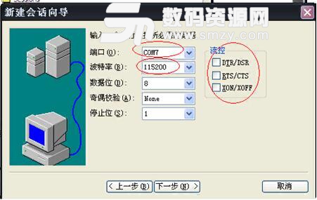 tftpd32中文绿色版图片