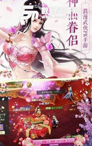 牧云神剑诀免费版手游(仙侠RPG) v0.2.1 安卓手机版