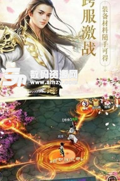 牧云神剑诀免费版手游(仙侠RPG) v0.2.1 安卓手机版