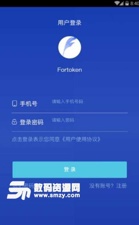 Fortoken安卓版(区块链金融投资) v1.2 免费版