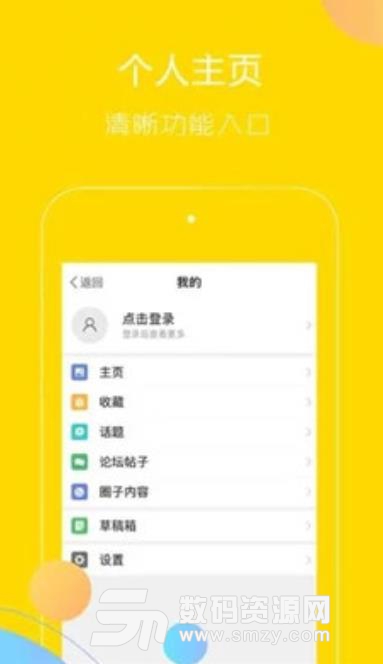 豫鹿邑app安卓版(综合类社交平台) v1.0 手机版